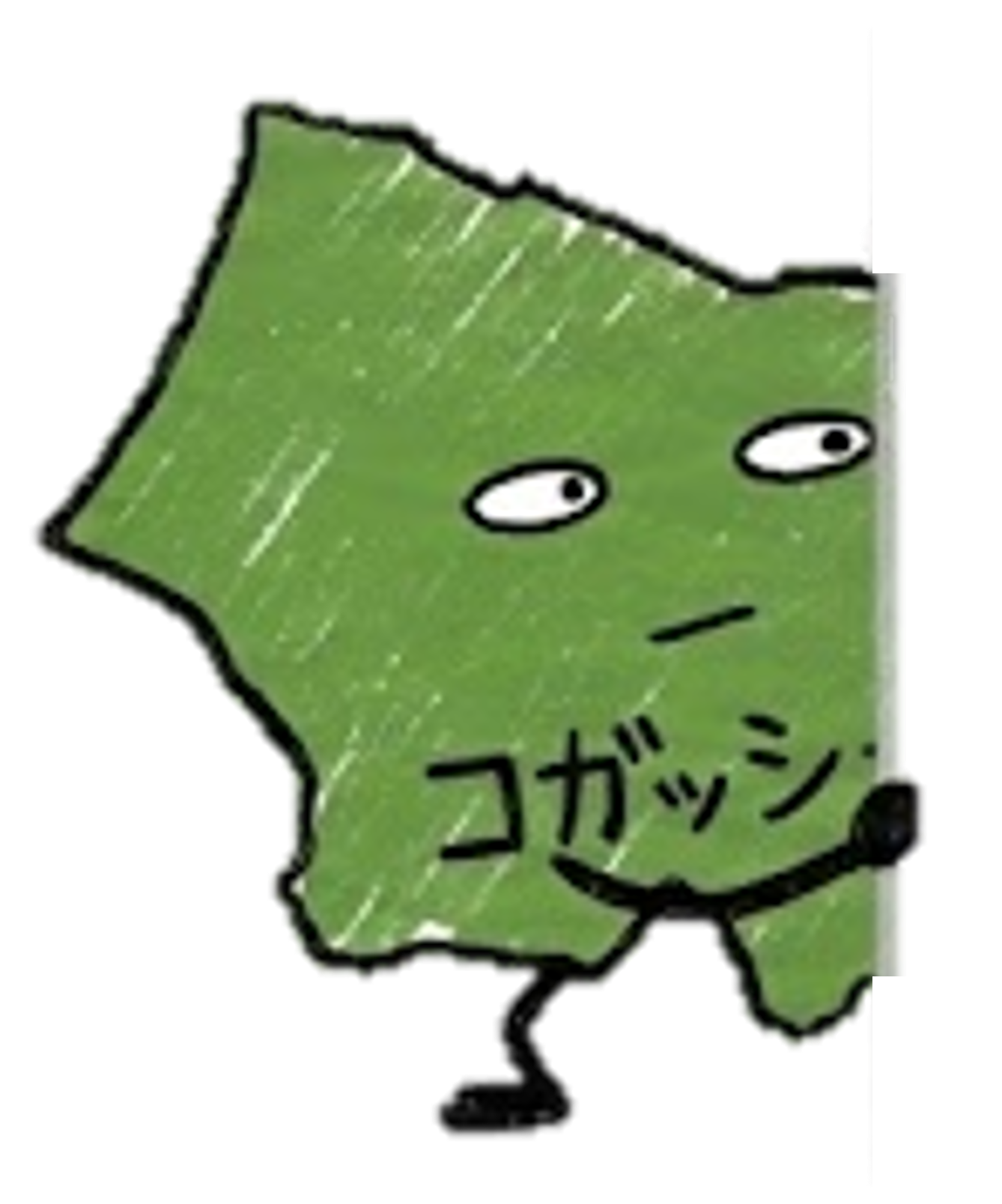 のぞき見(L)
