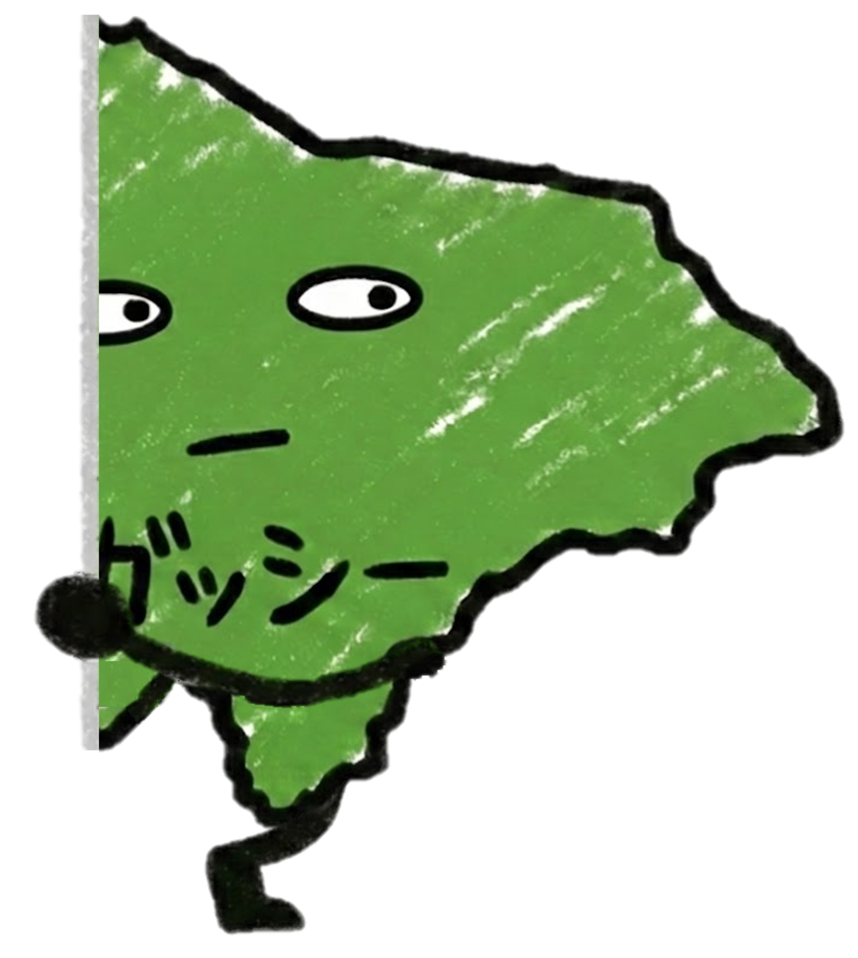 のぞき見(R)