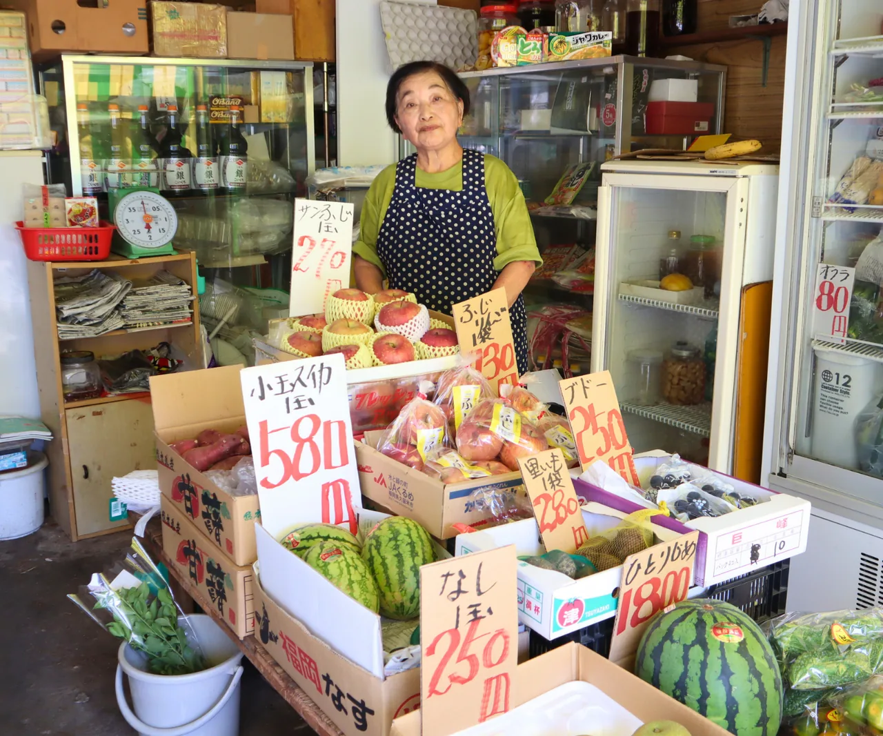 矢野八百屋