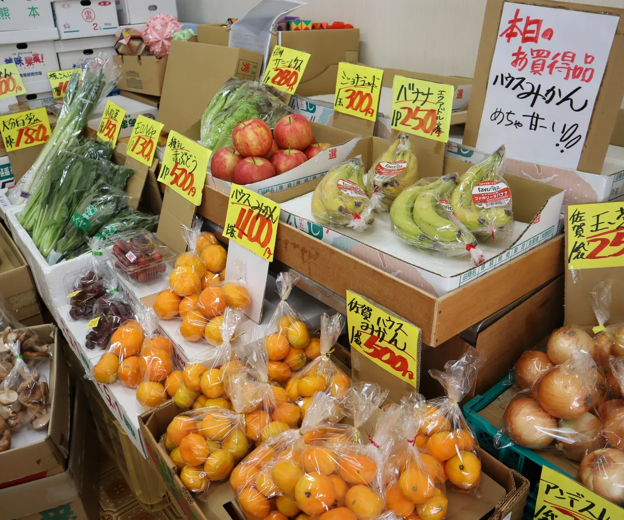 とくお青果