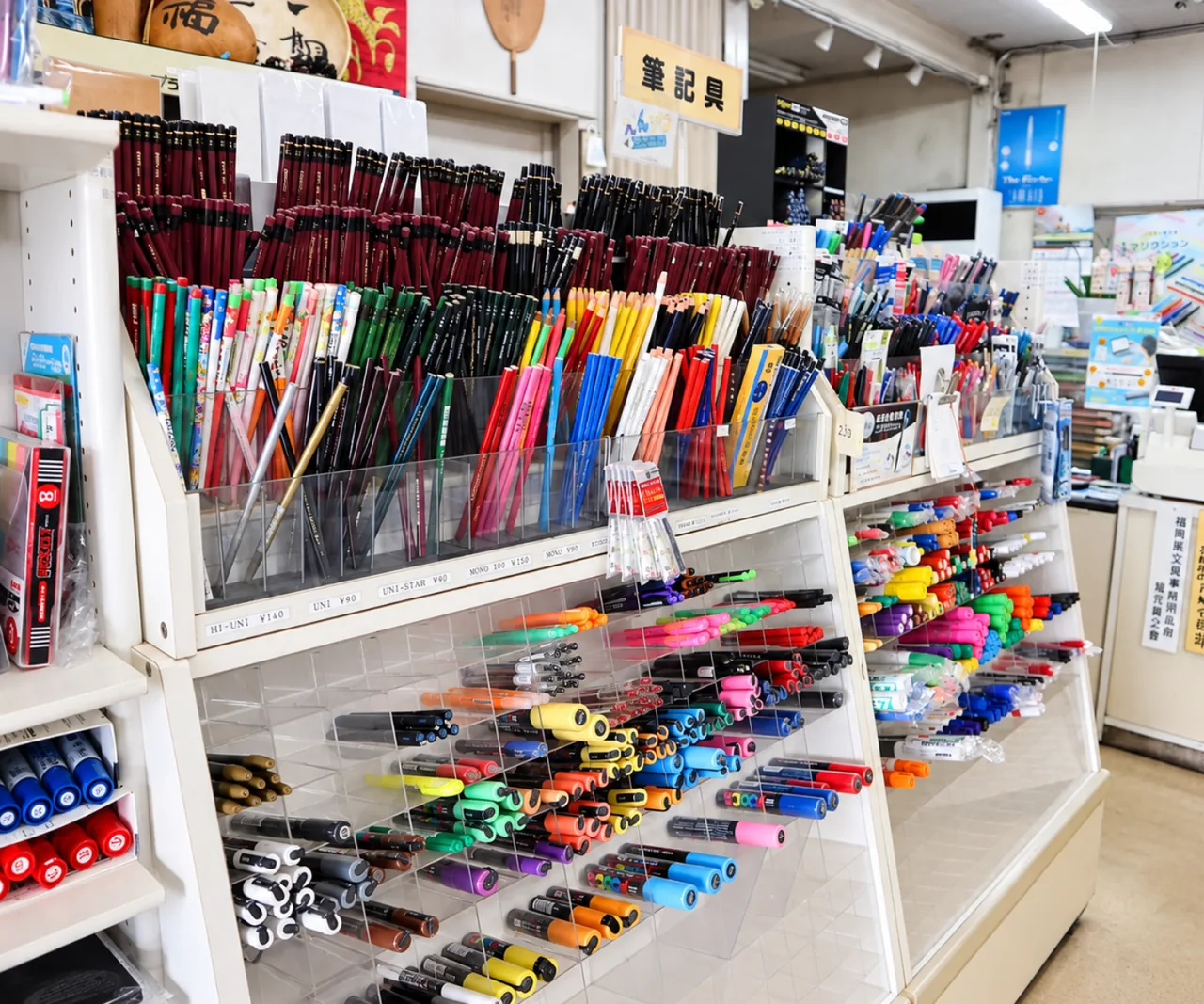 小田文具店